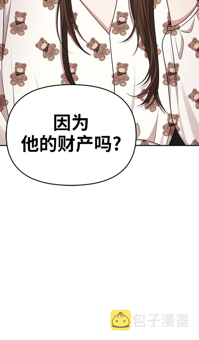 第33话74