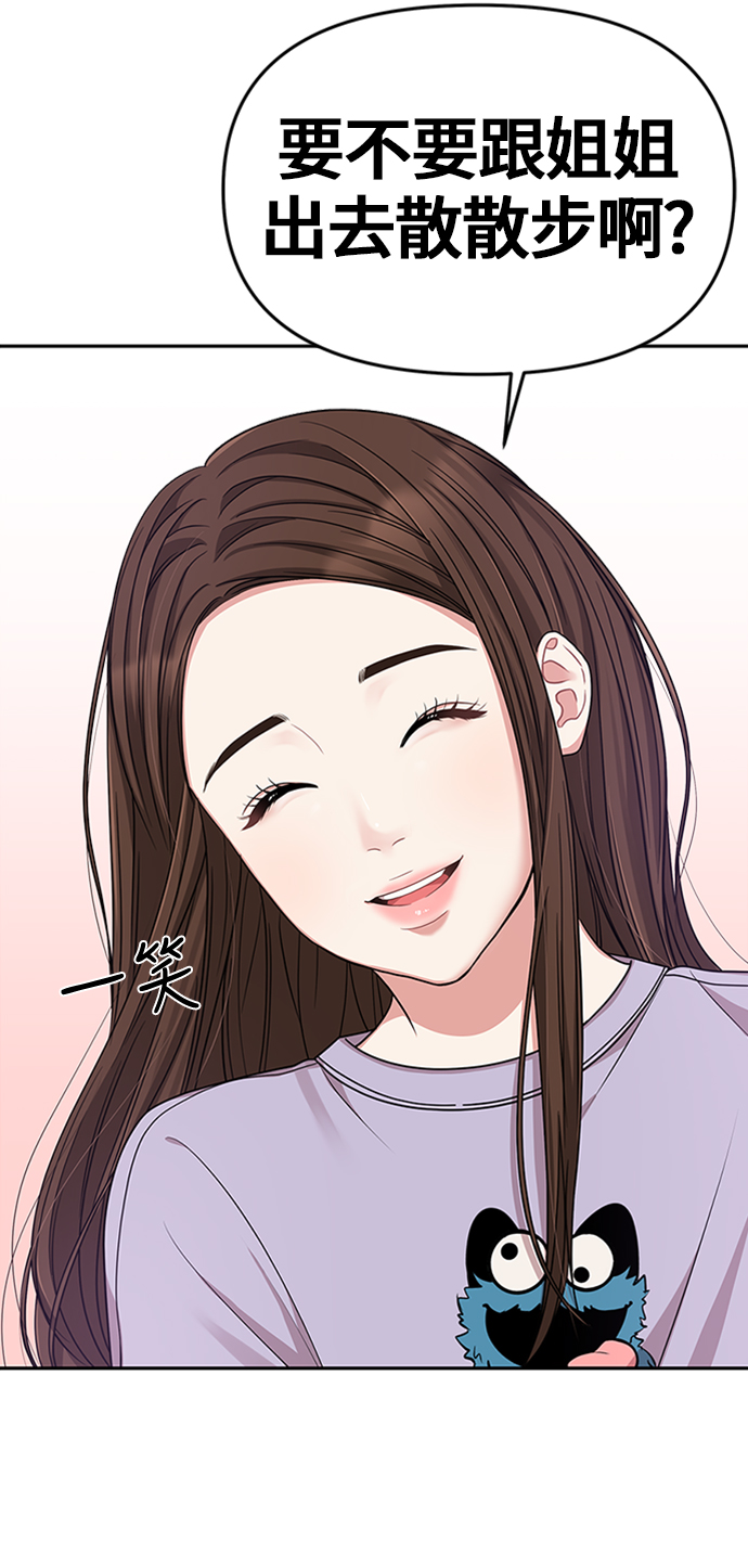 第26话38