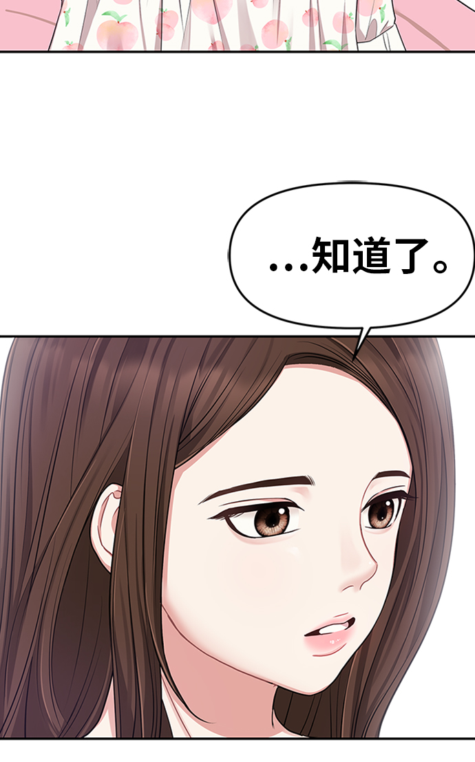 第19话42