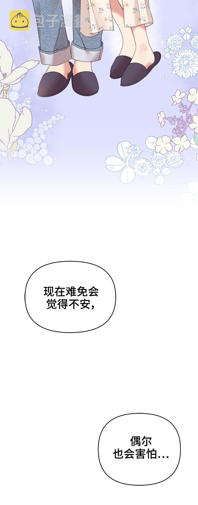 第94话58