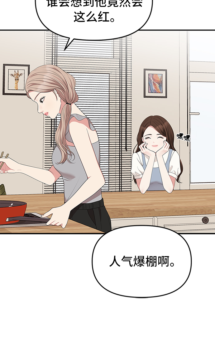 第36话23