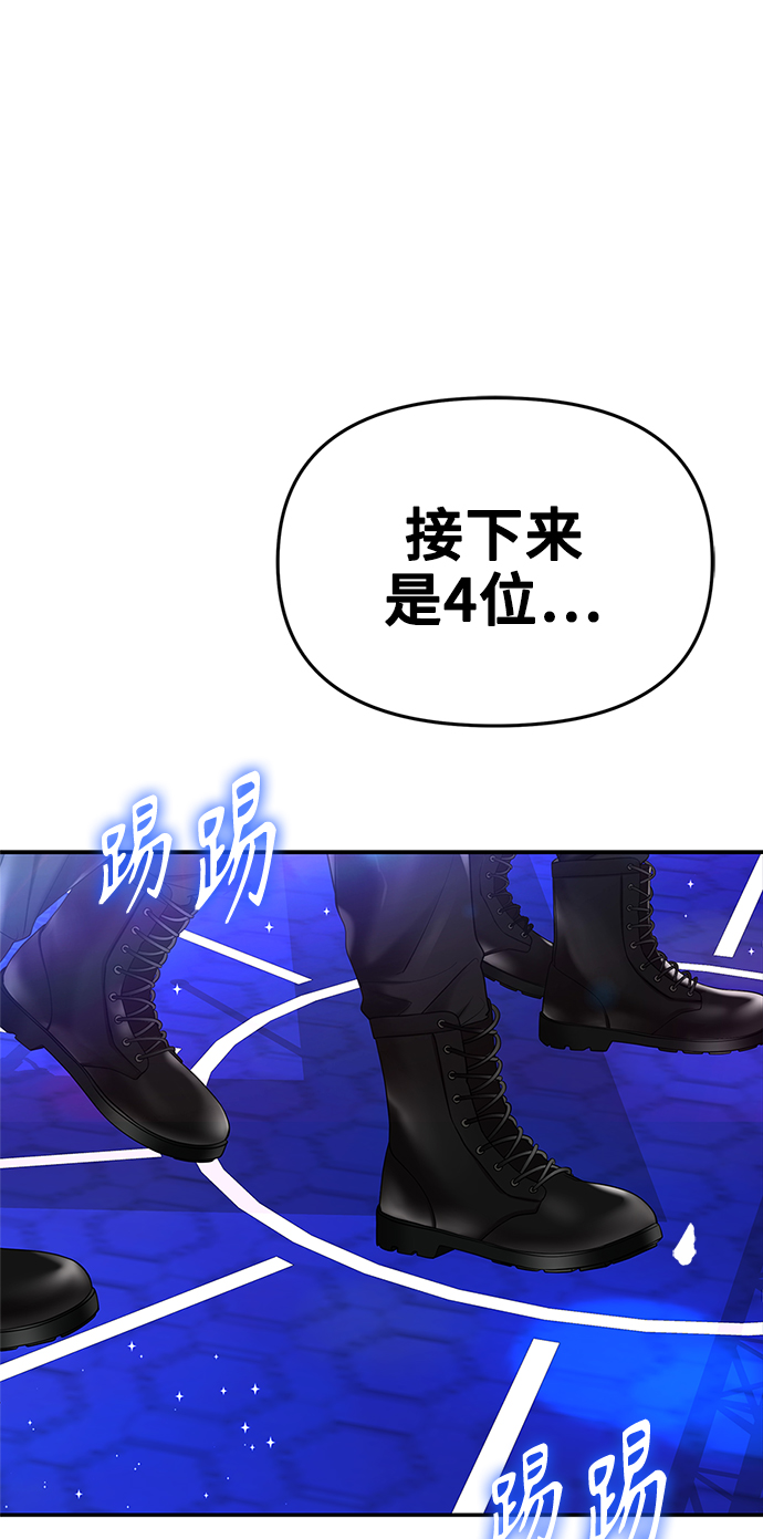 第46话58
