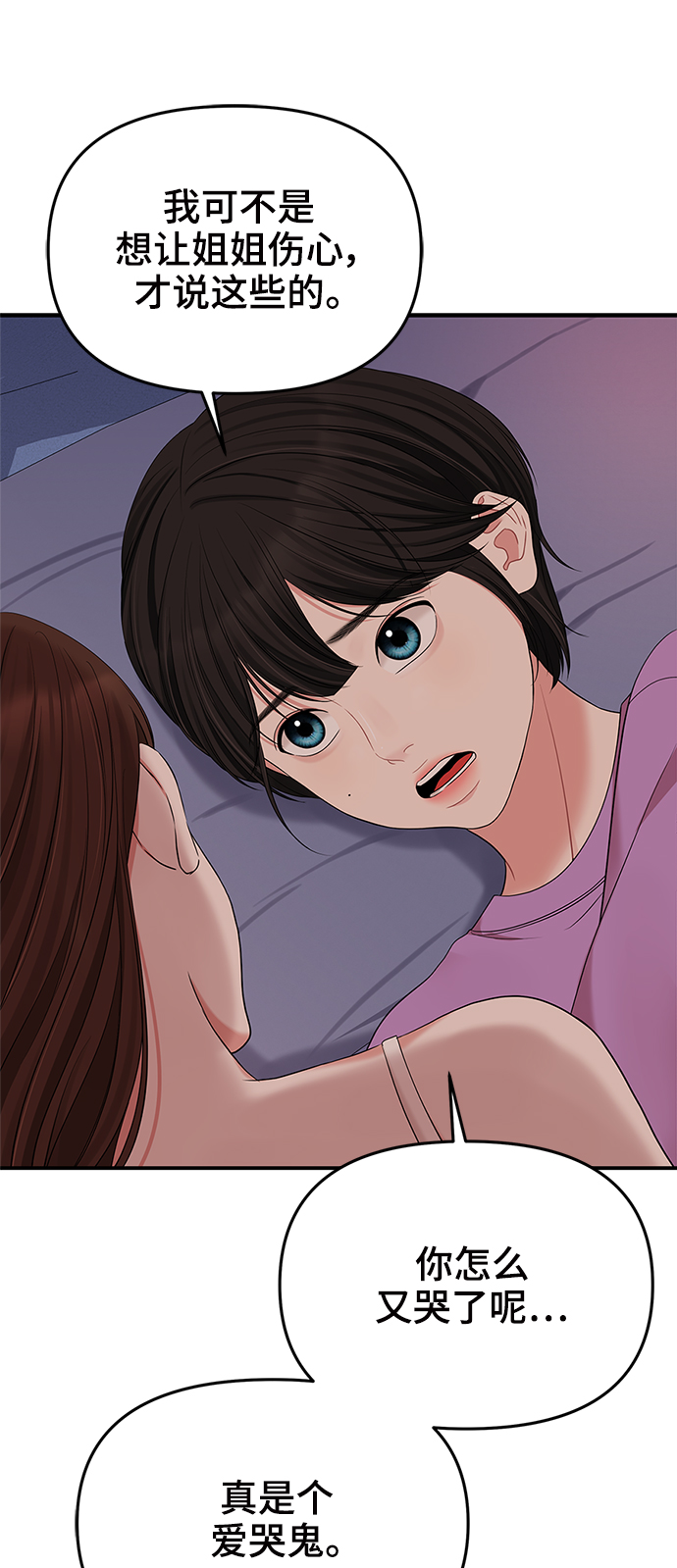 第57话79