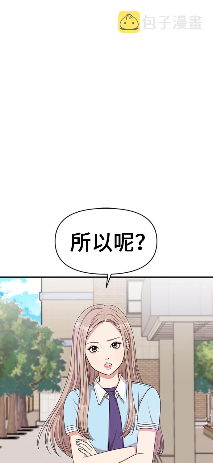 第14话45
