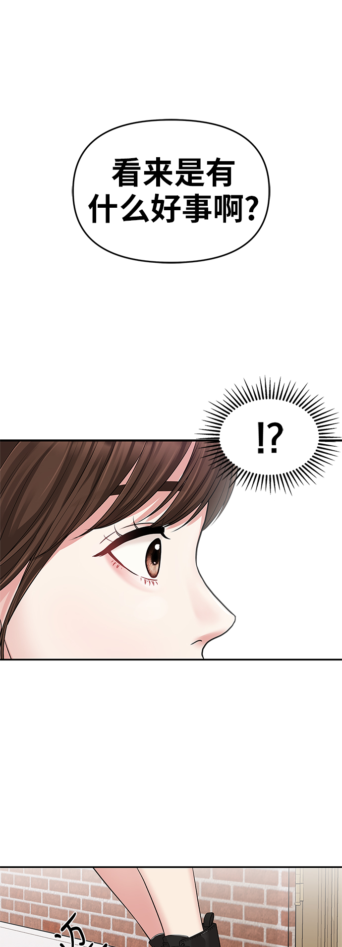 第15话31