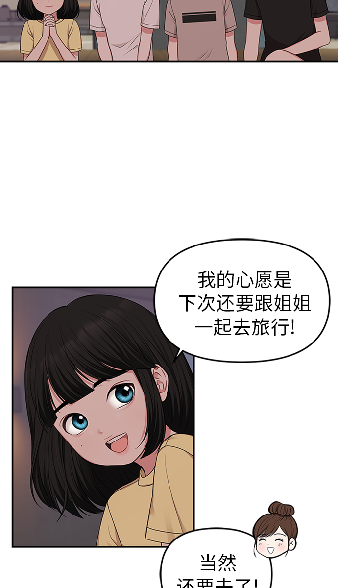 第16话81