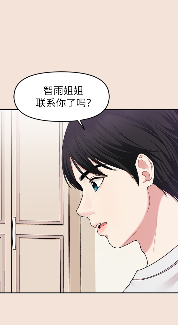 第19话79
