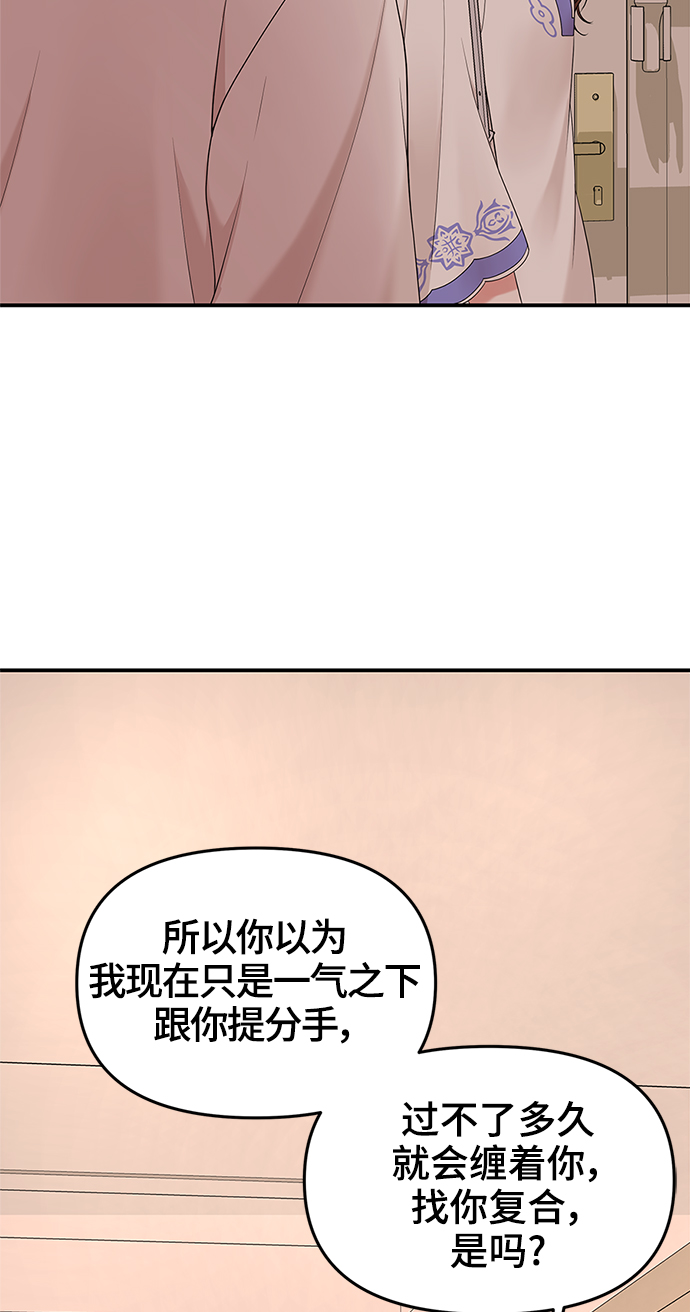 第50话79