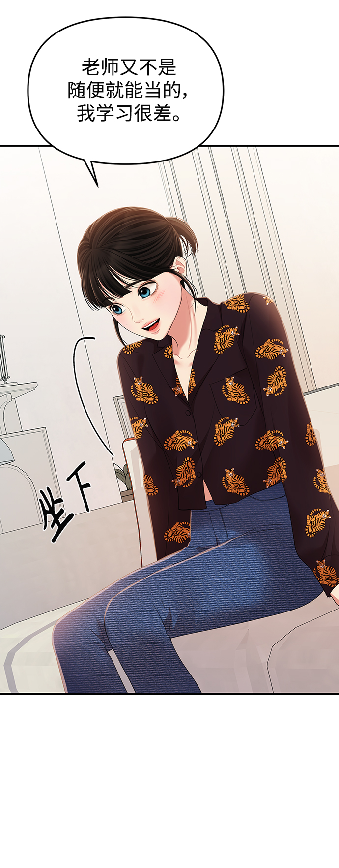 第103话33