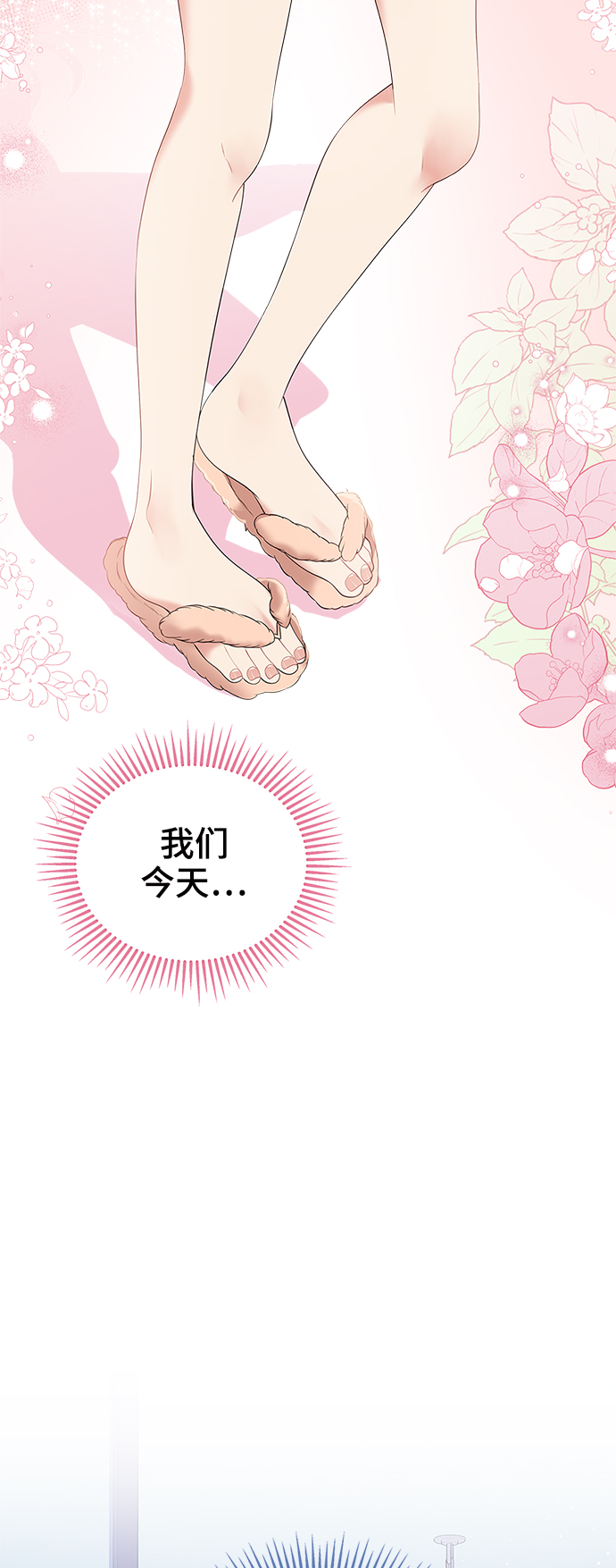 第99话9