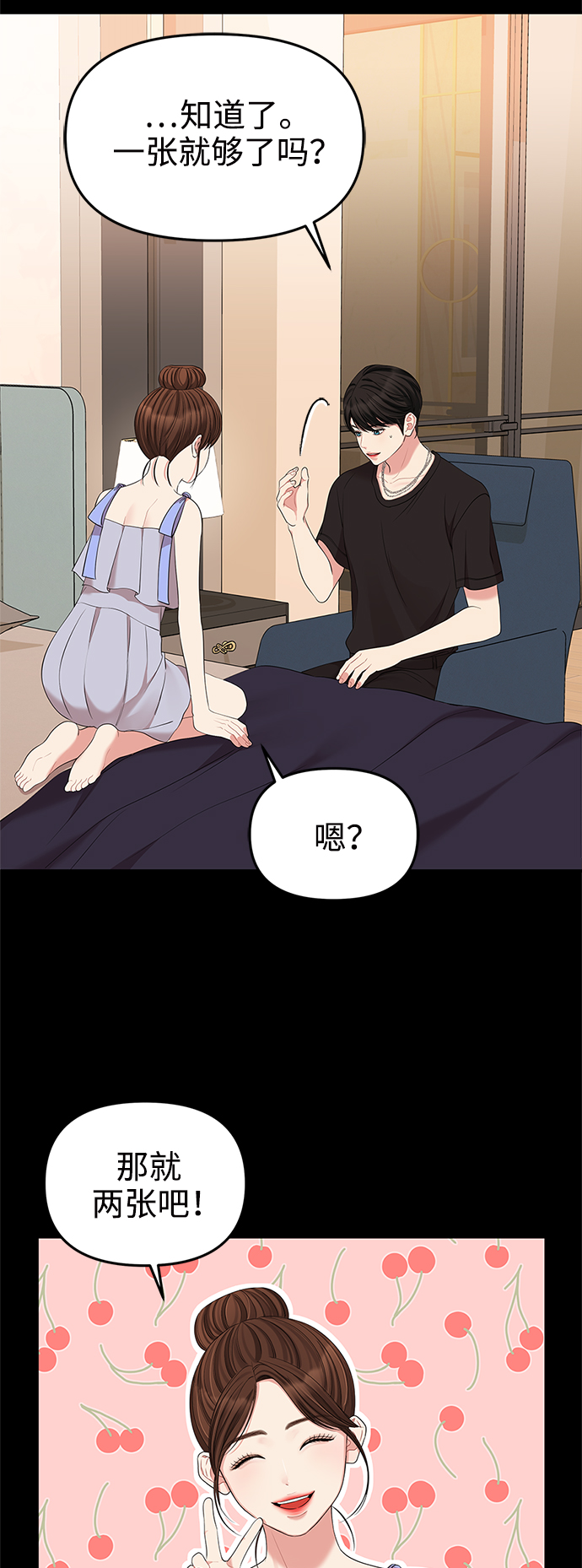 第65话13