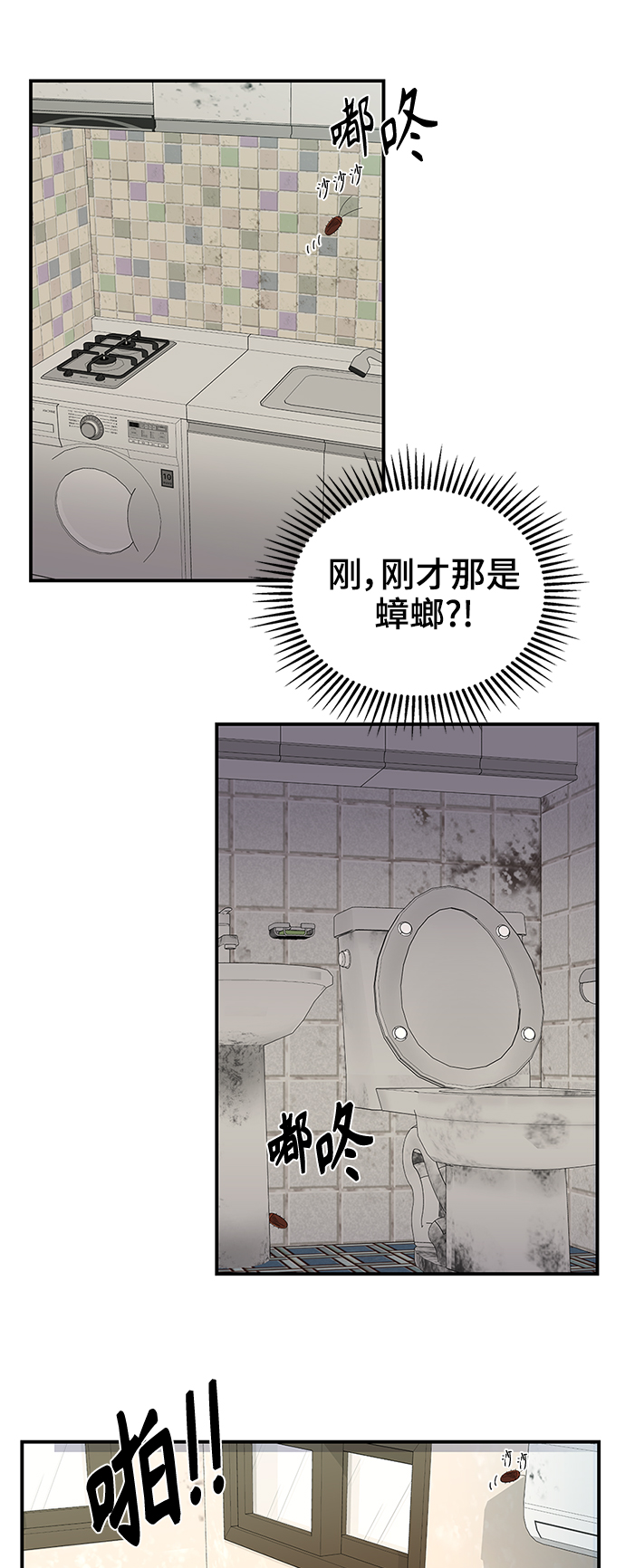 第55话39