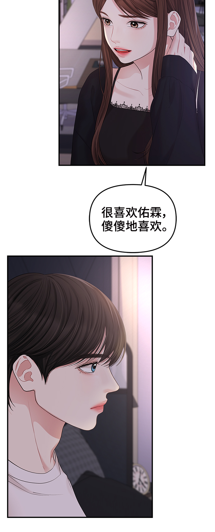 第69话35
