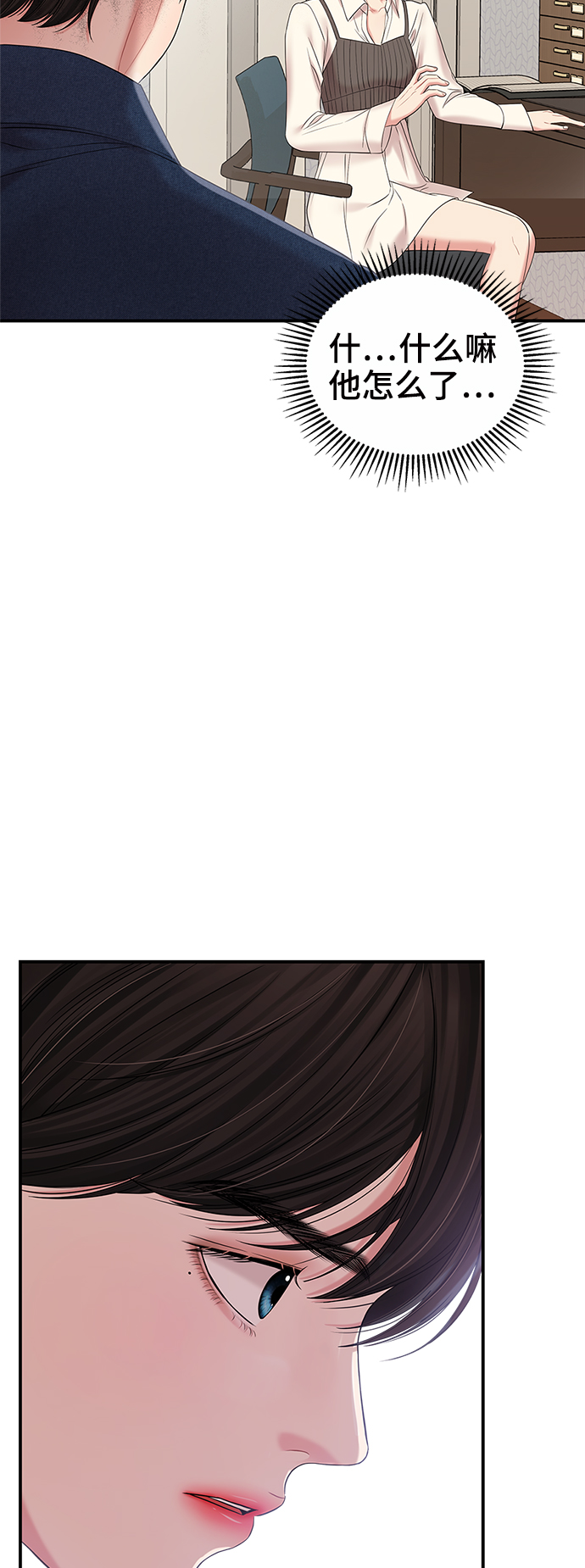 第74话65