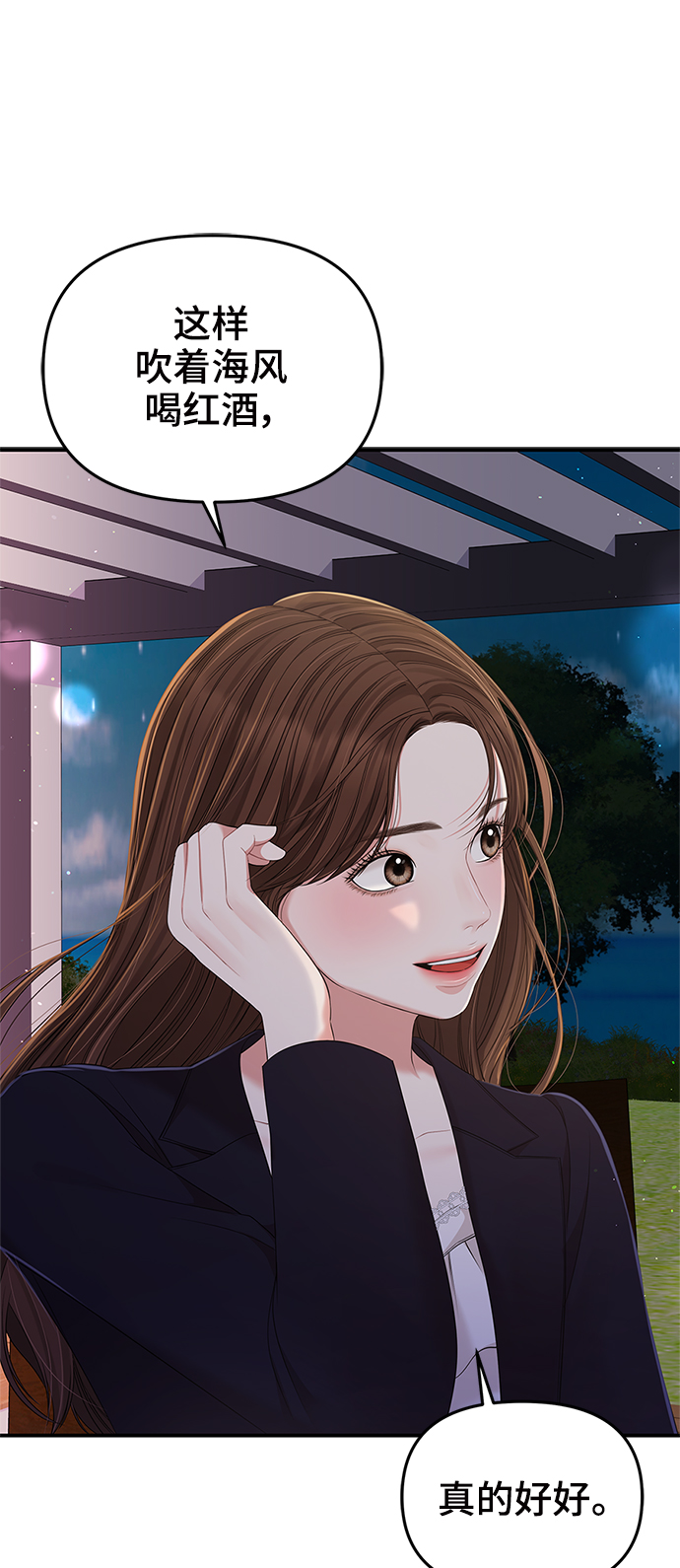 第84话23