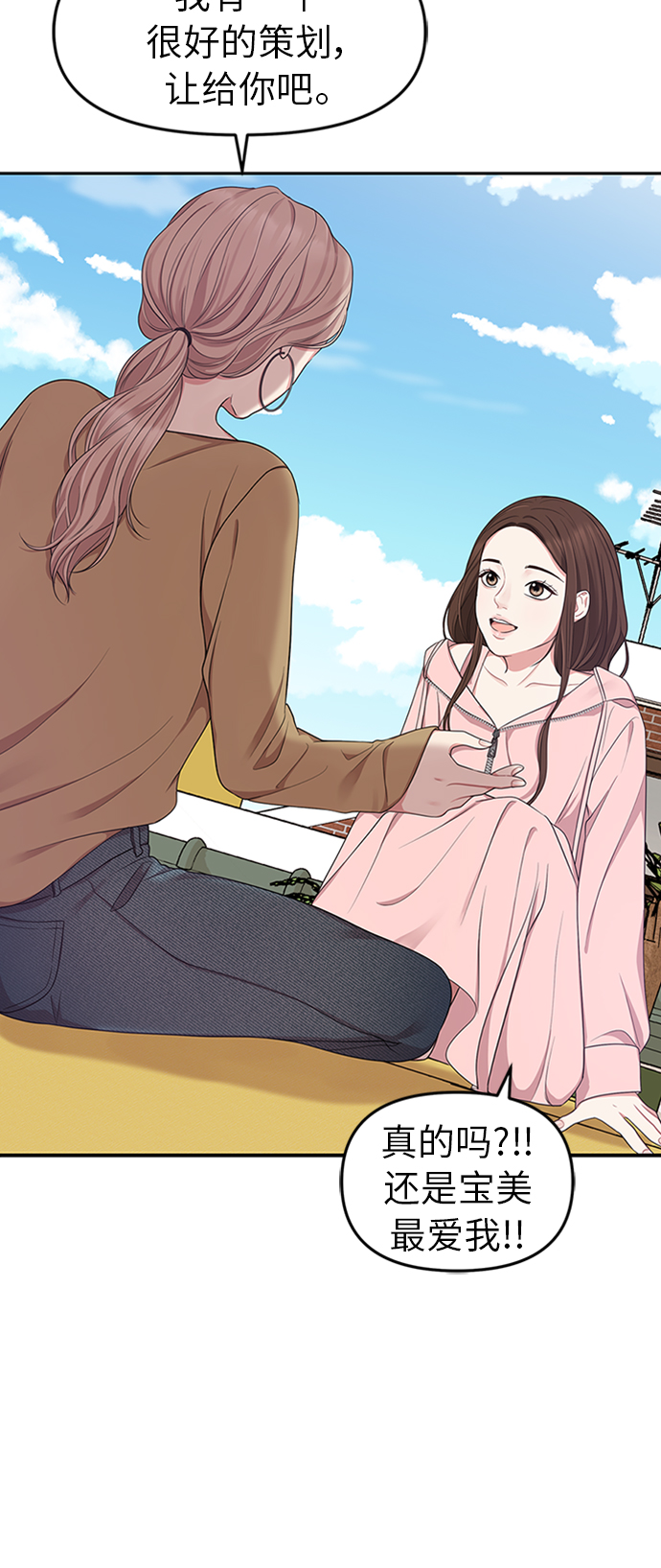 第21话8