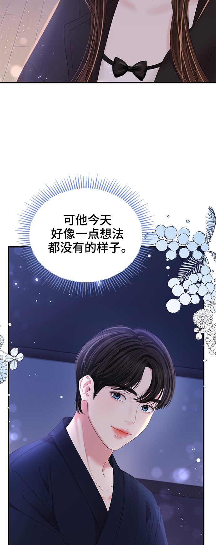 第99话32