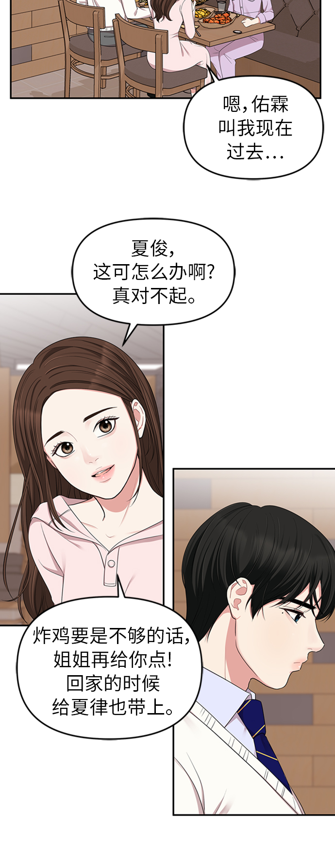 第22话63