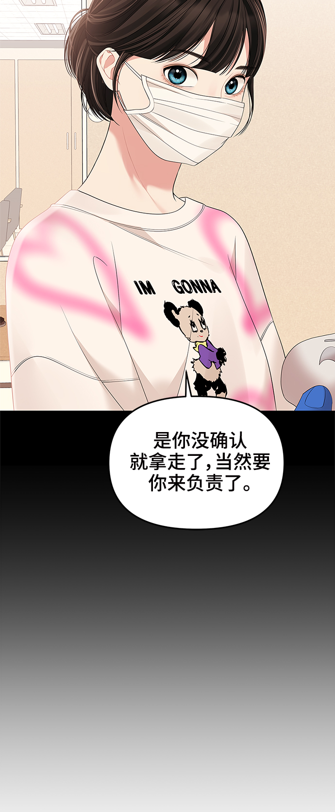 第96话63