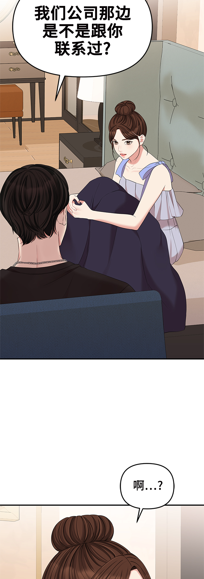 第64话38