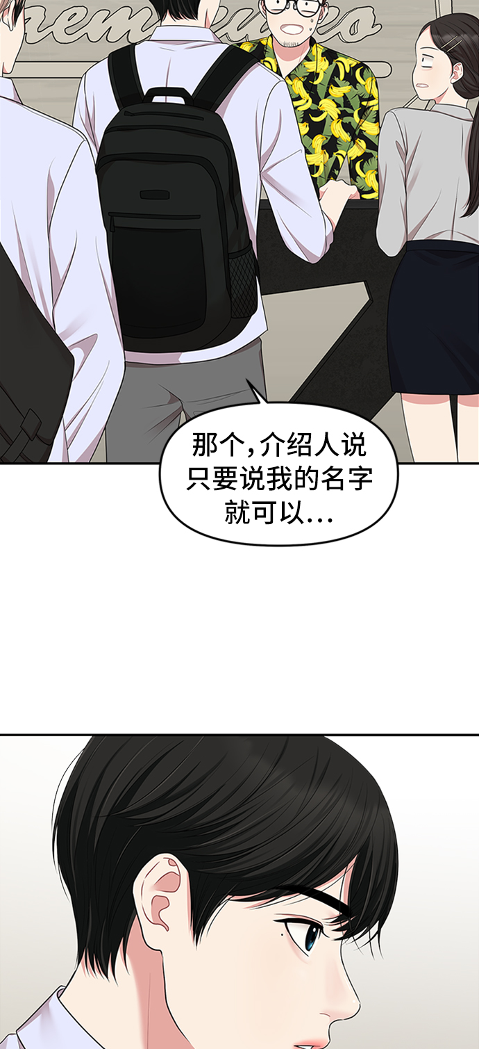 第32话47