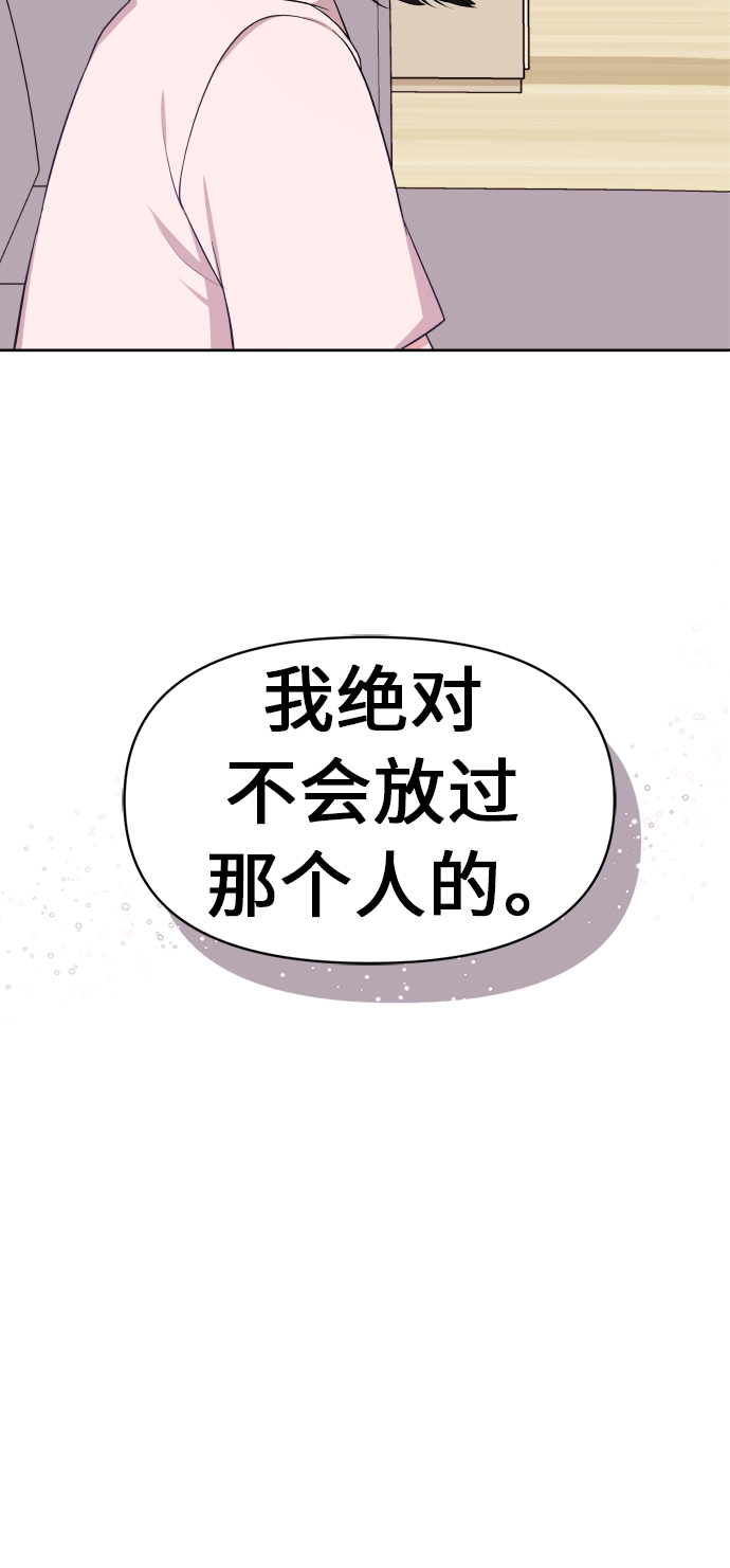 第9话76