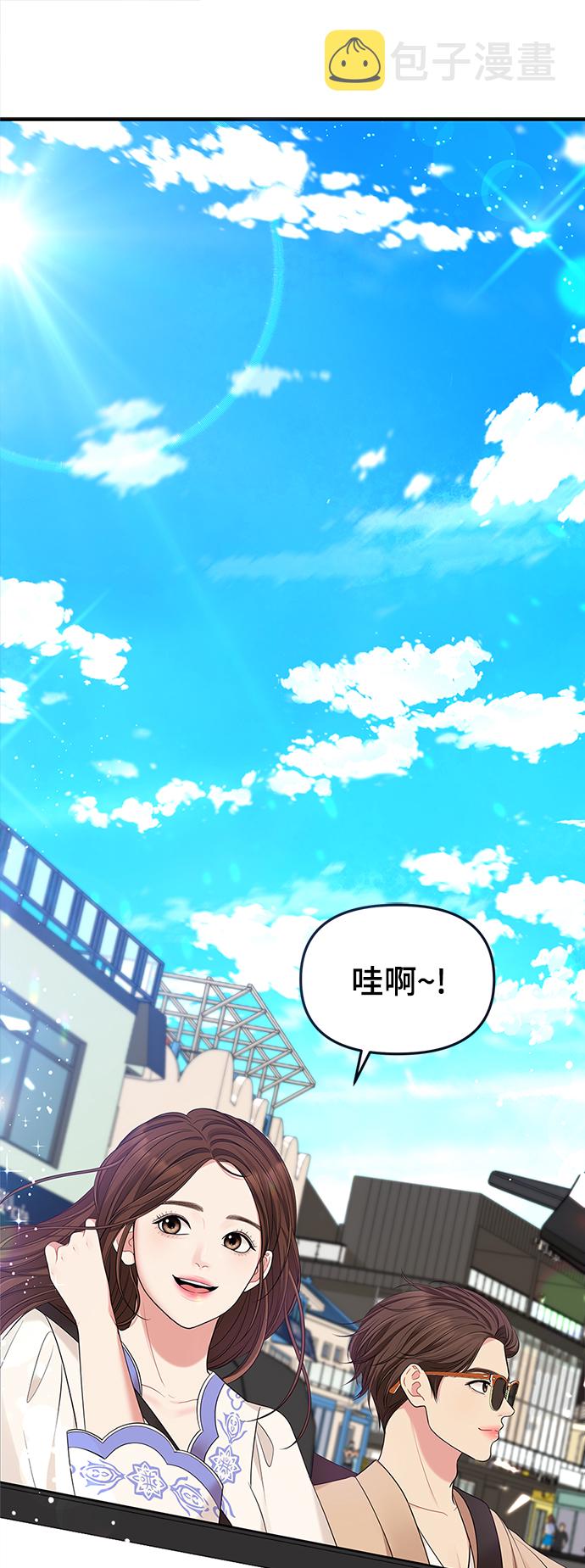 第48话77
