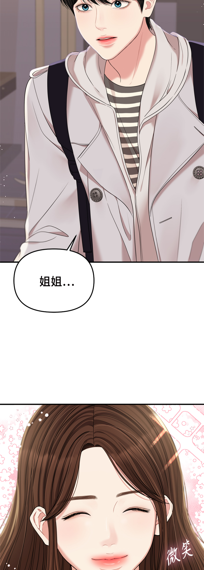 第76话85