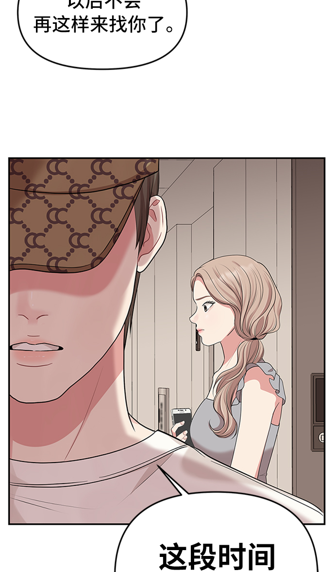 第36话56