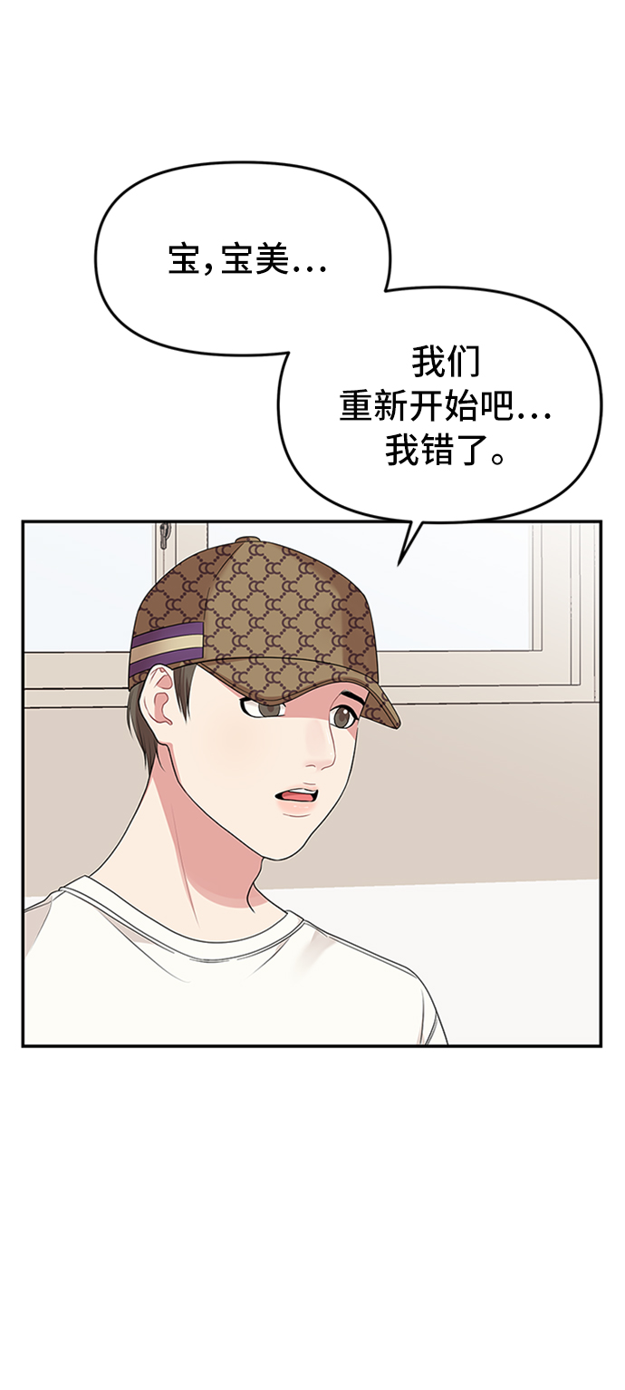 第36话43