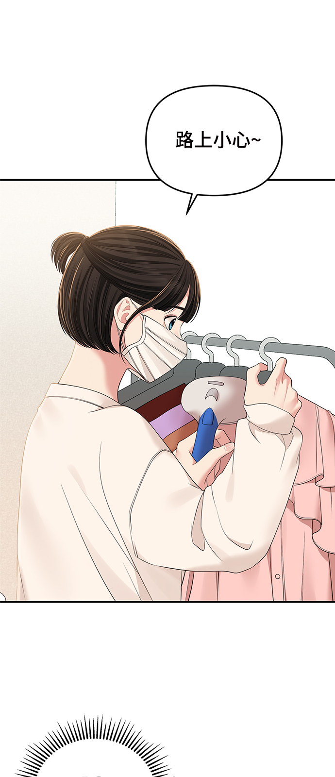 第95话82