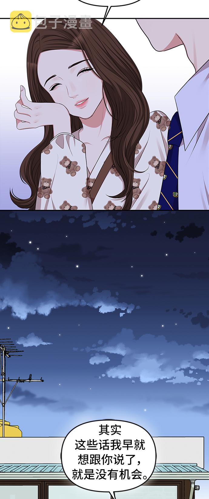 第34话26