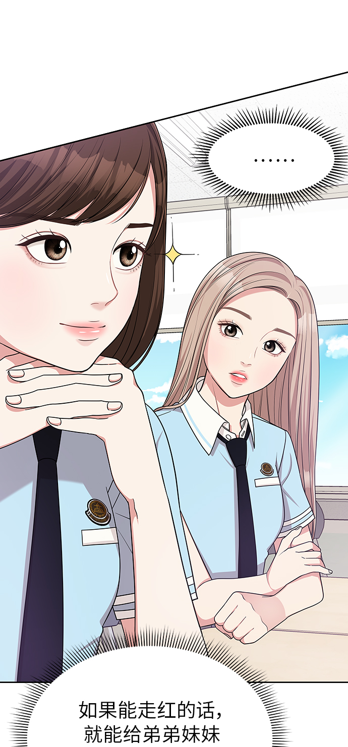 第11话31