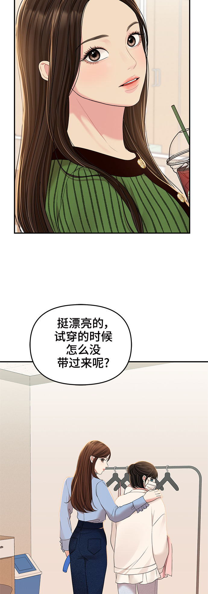 第95话75