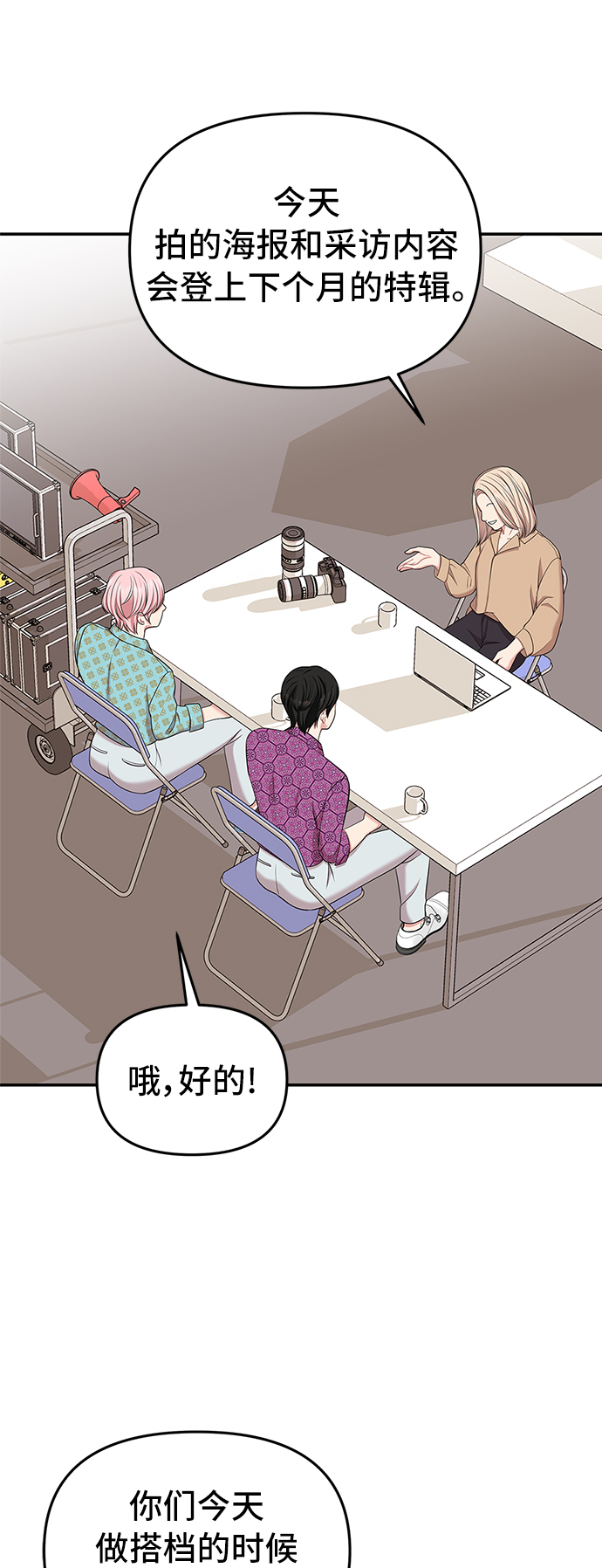 第40话45
