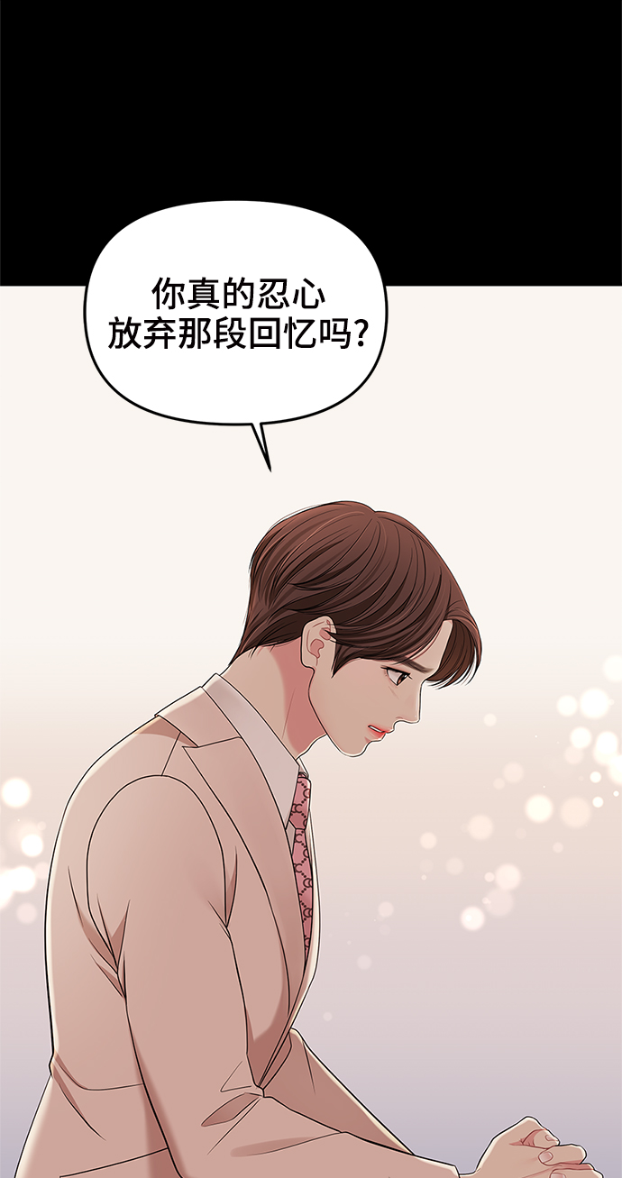 第59话52