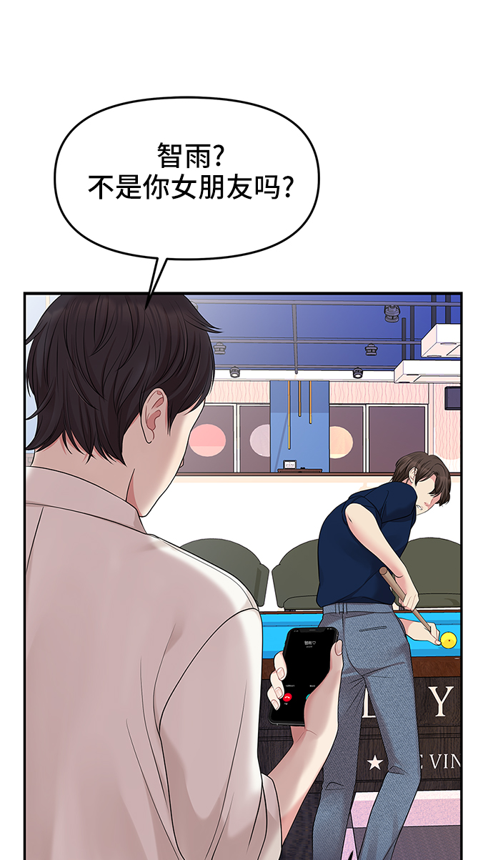 第41话23