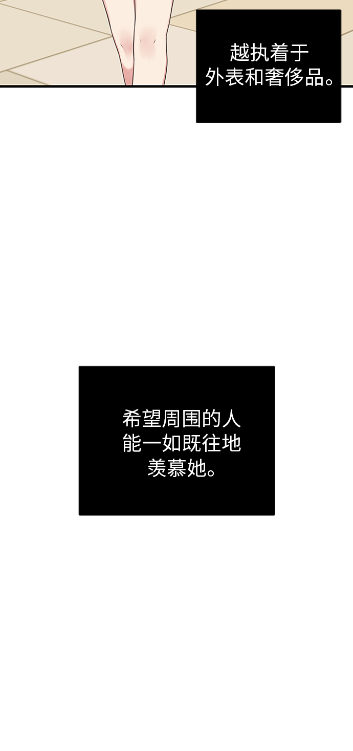 第16话8