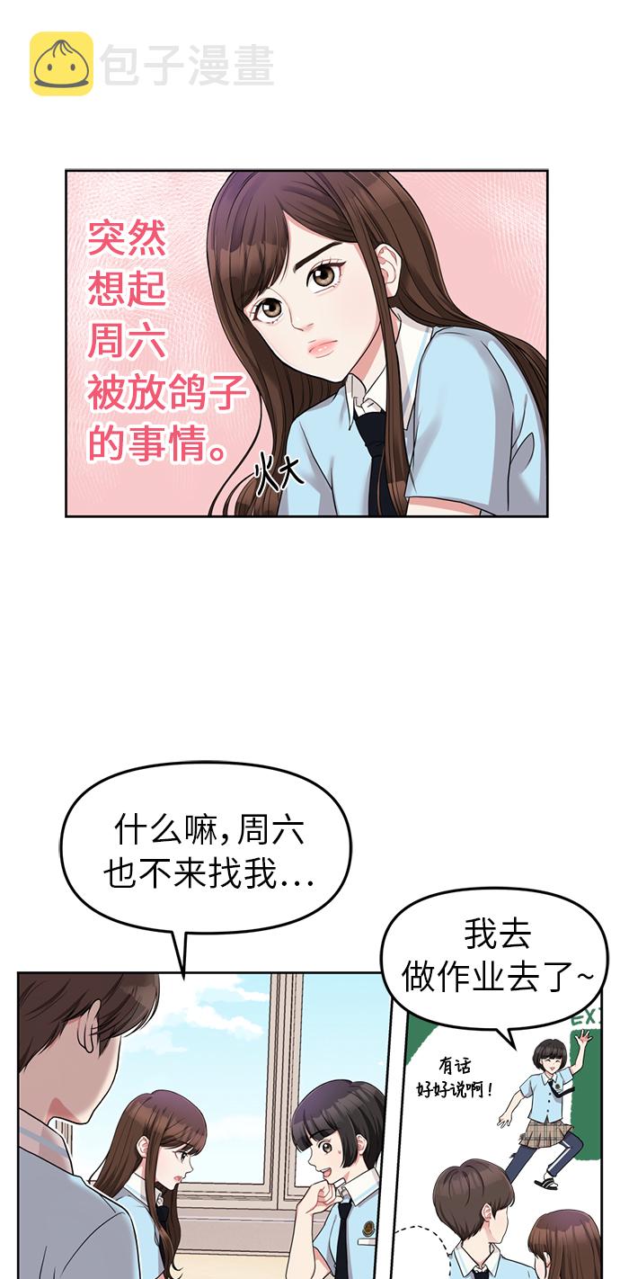 第2话31
