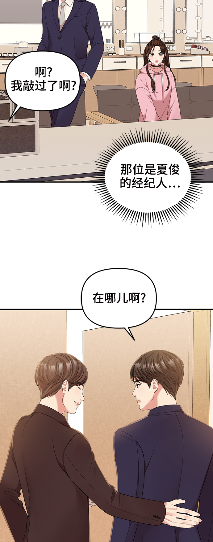 第91话17
