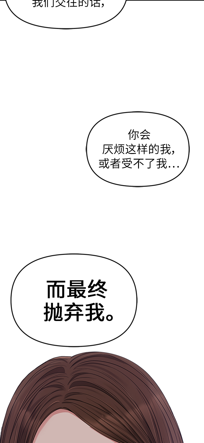 第24话22