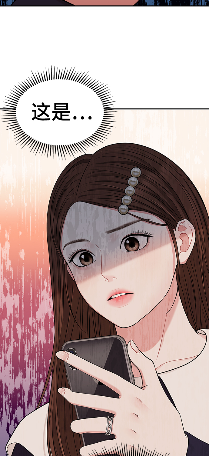第47话80