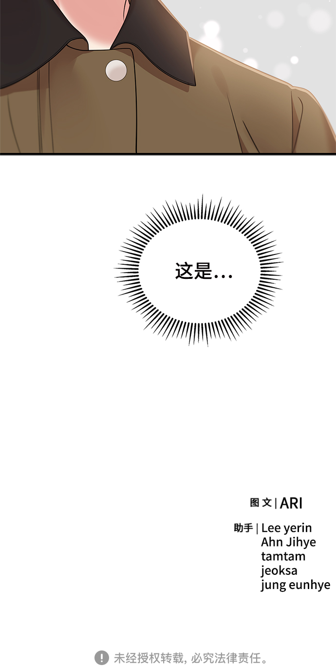 第96话85
