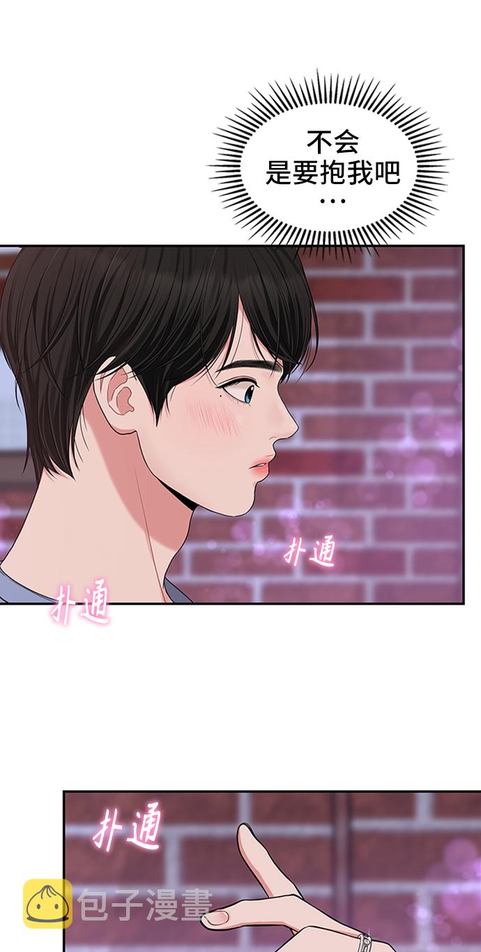 第44话53