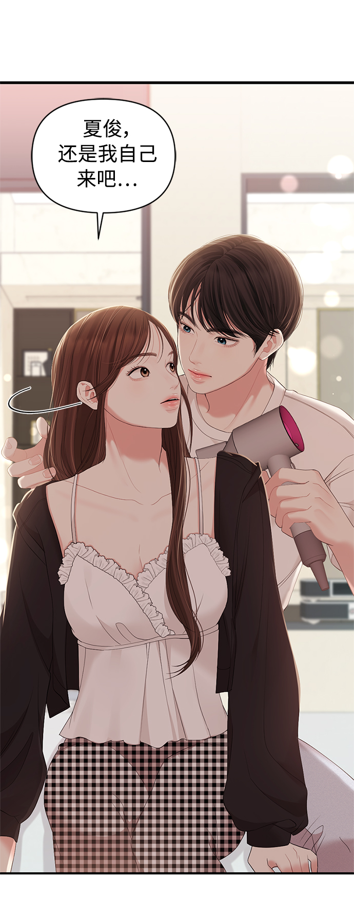 第104话75