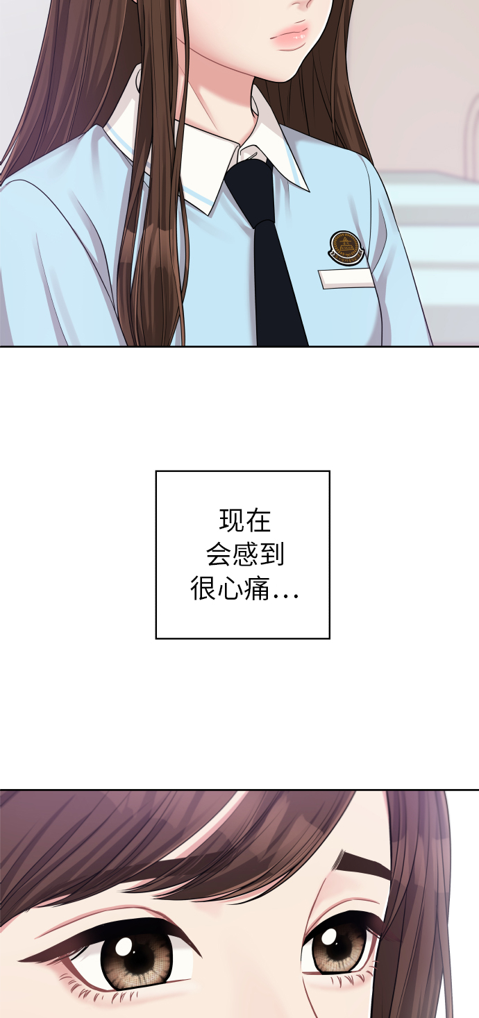 第9话43