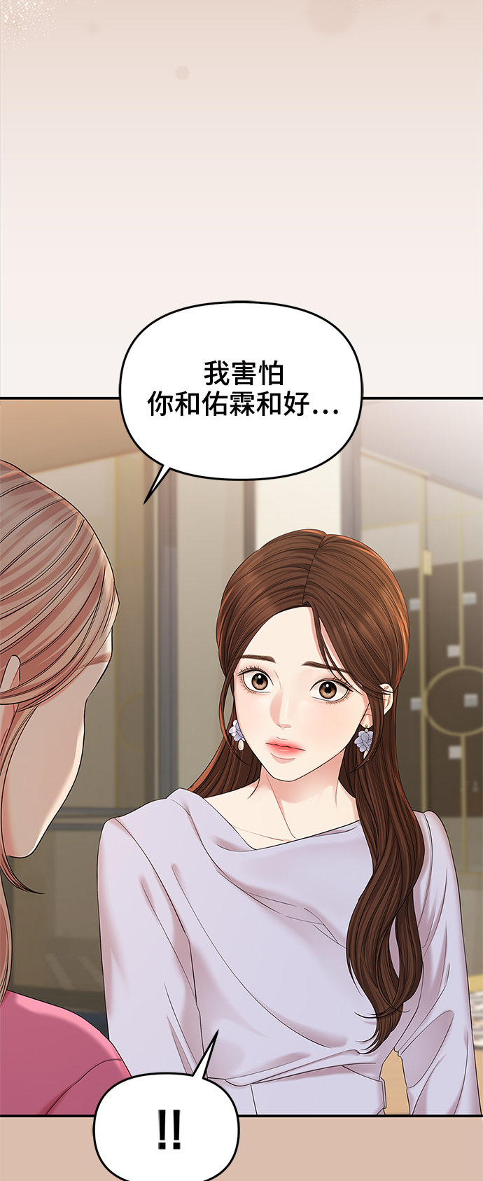 第74话13