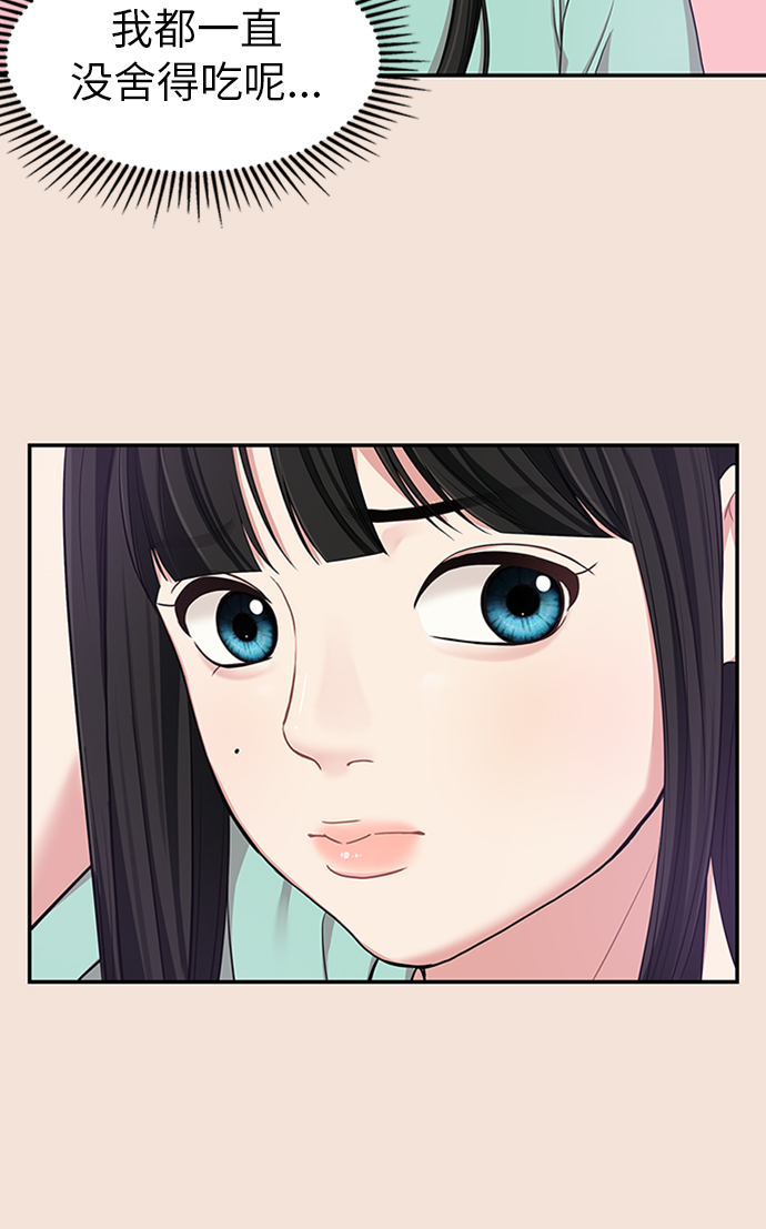 第19话72