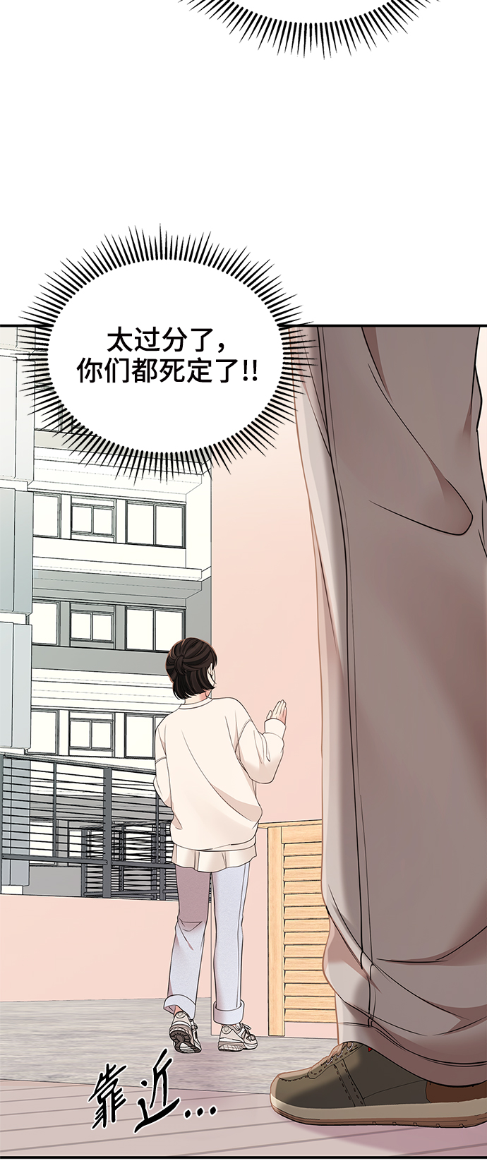 第96话33