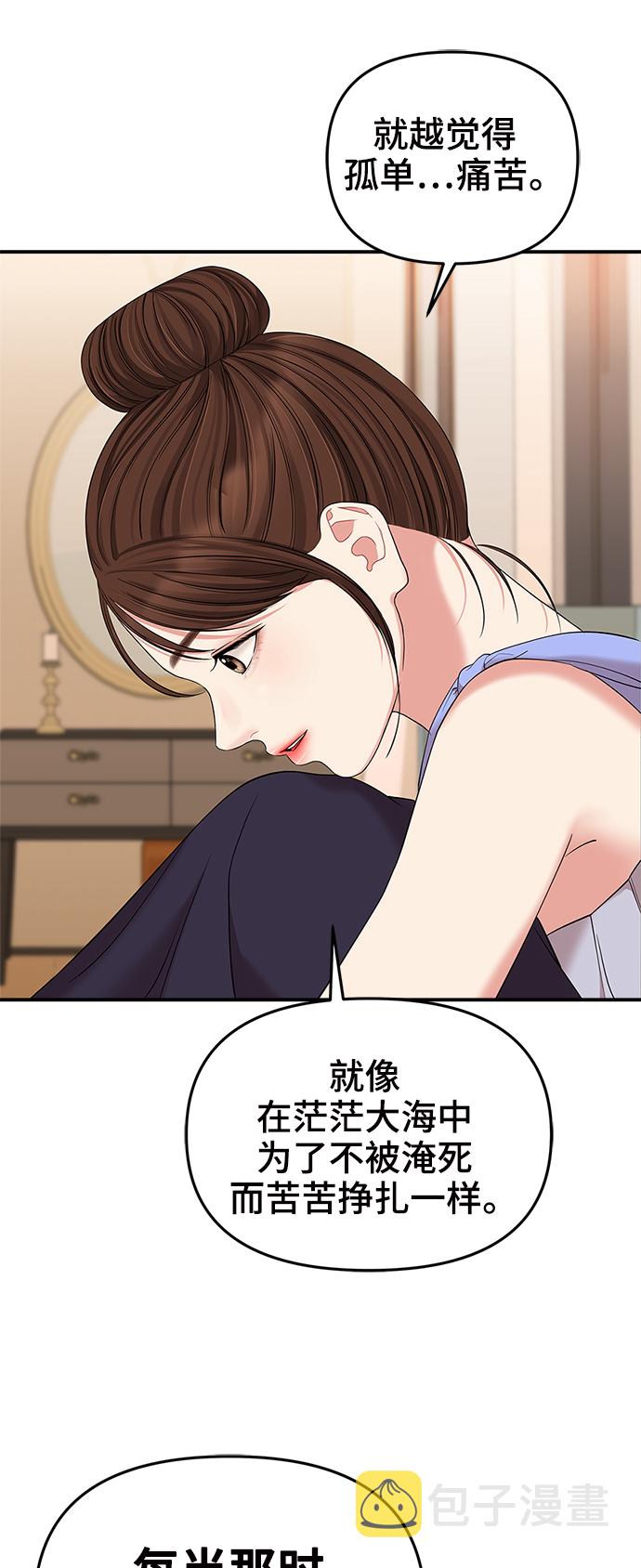 第64话30
